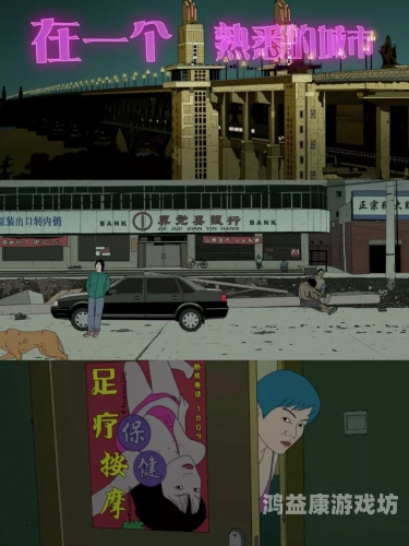 国产成人视频网站揭秘，免费观看的秘密与真相