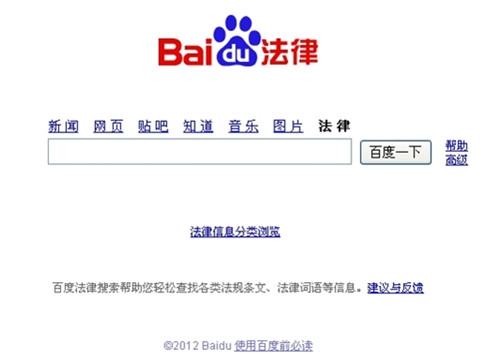 新闻资讯，百度搜索热门角色设定中文字幕无码数字91观看