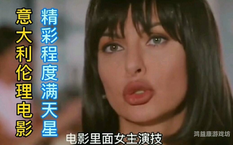 亚洲老妇在线观看亚洲老妇在线观看，探索老少皆宜的精彩世界