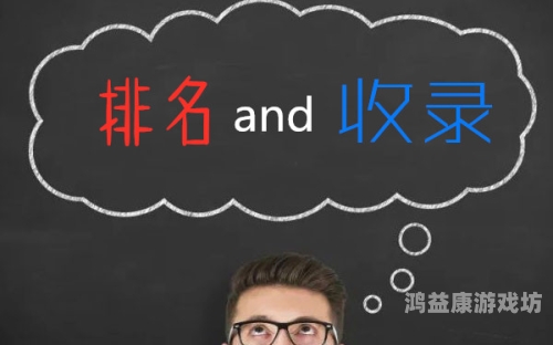 百度搜索收录，无码中文字幕久久不卡