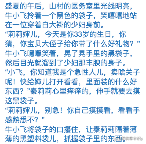 国产乱码精品系列，一区二区神秘故事