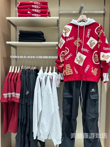 国产亚洲欧美在线中文bt天堂国产亚洲欧美在线中文BT天堂角色设定