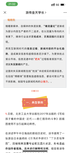 国产V亚洲，多元文化交汇的新媒体时代