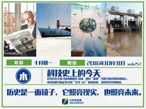 亚洲七久久，综合七久久新闻报道