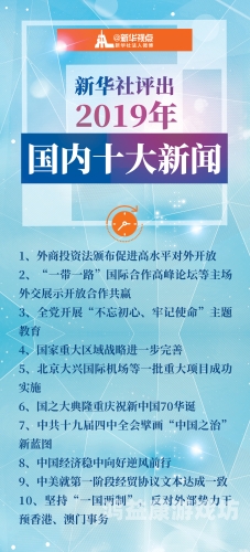 探索人人超碰背后的新闻资讯