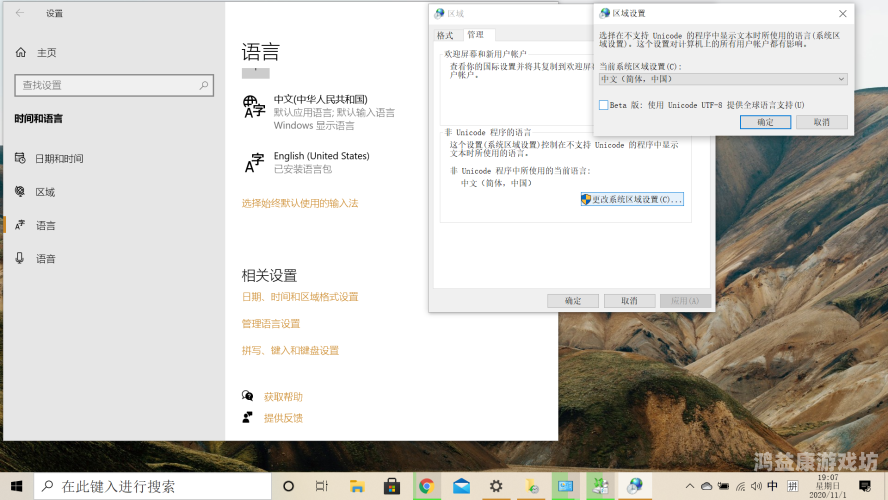 亚洲中文字幕无线乱码2020亚洲中文字幕无线乱码现象分析