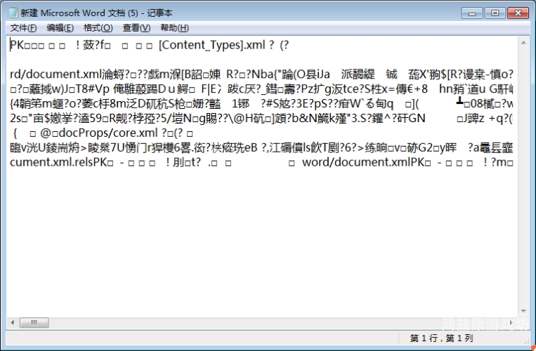 亚洲中文字幕无线乱码2020亚洲中文字幕无线乱码现象分析