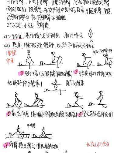 蜜臀综合在线，探索性新闻资讯蜜臀如何练