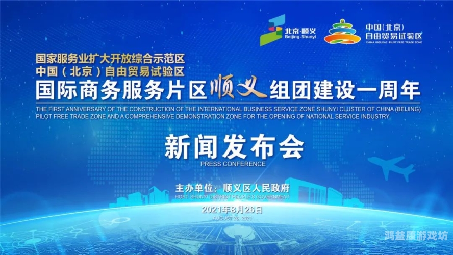 亚洲一区免费亚洲一区免费新闻，揭秘神秘优惠活动