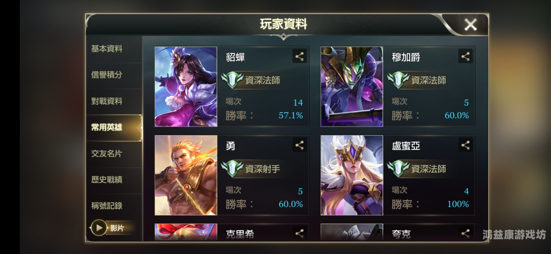 中文字幕，韩服与日服游戏体验优化，区别于卡顿问题日 韩 中 文 字 幕