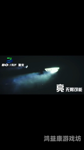 免费激情在线视频，探索无限可能