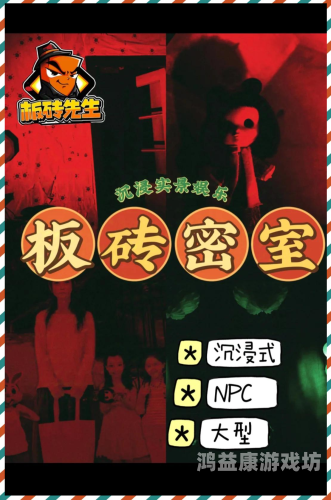 精品刺激在线观看，探索刺激新体验