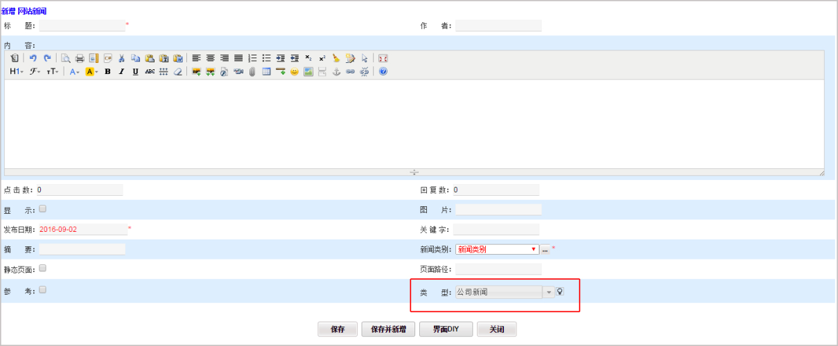 国产VA在线观看免费看，新闻资讯网站解读