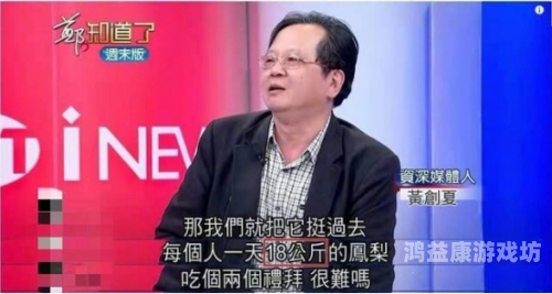 日本香蕉视频一区日本香蕉视频一区，探索多元文化下的视频新世界