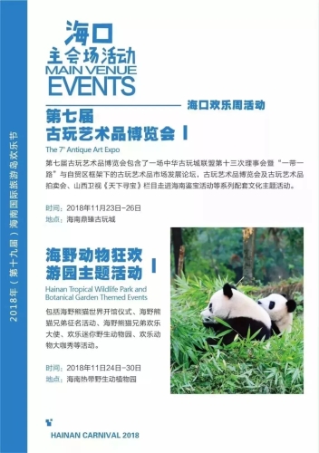 国产精品与欧美精品，文化交流与市场融合