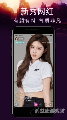 亚洲欧美在线亚洲欧美在线，多元文化交汇的新媒体平台