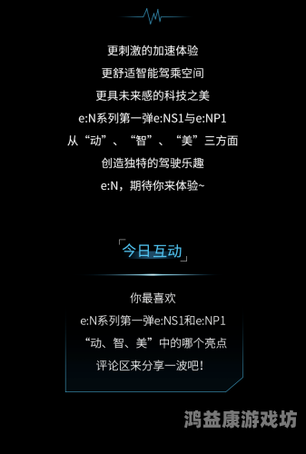 哦欧美在线免费，解锁在线娱乐新体验