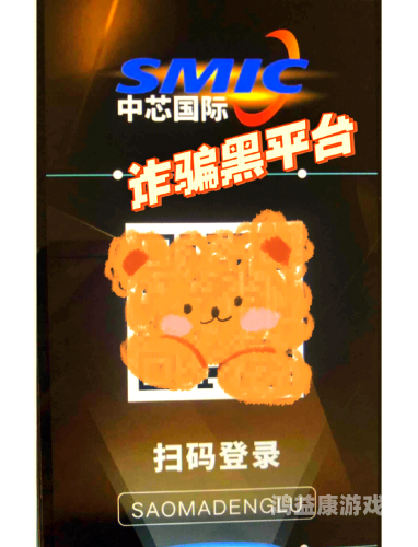 新闻聚焦，久久综合问题频发，用户需警惕网络陷阱