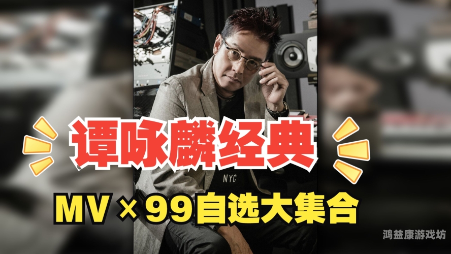 欧美国产日韩久久mv欧美国产日韩久久MV深度解析