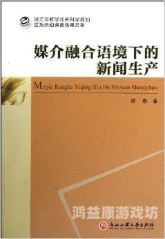 这里只有精品亚洲精品亚洲，多元文化与新闻资讯的融合