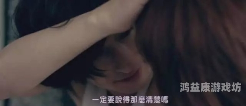 乱伦视频曝光，高清乱伦AV一区二区引发社会关注乱码一区到六区