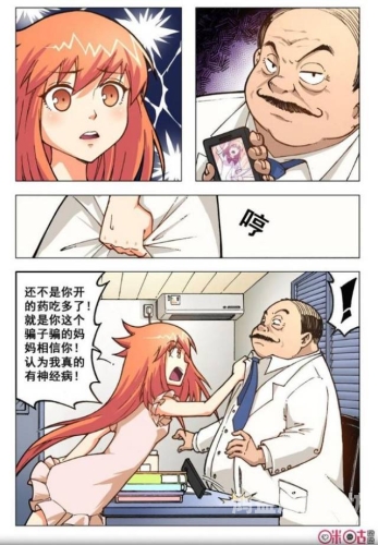 独家揭秘，久久精品中文字幕火热上线，日本版权码待揭晓