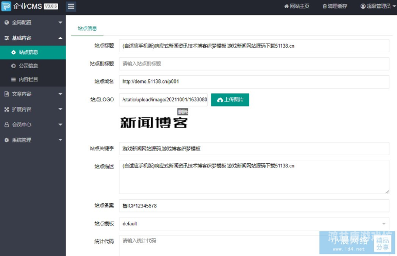 青青国产免a在线观看，新闻资讯网站解读