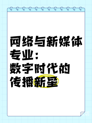 在线视欧美亚洲日本，多元文化交汇的新媒体时代