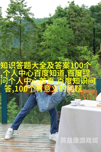 中文亚洲AV片在线观看体验，流畅无阻