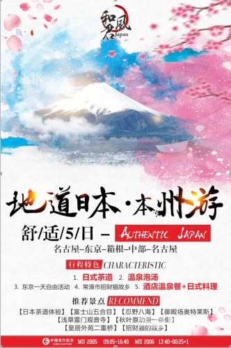 日本亚洲a在线，新闻资讯引领亚洲风潮