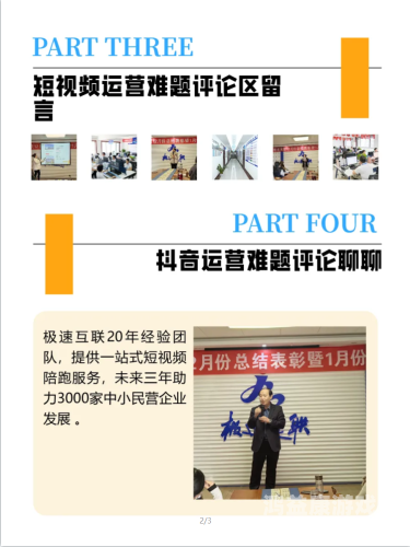 精品视频在线精品视频在线，引领网络新潮流