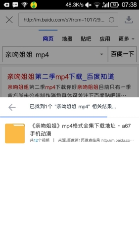 百度搜索热门角色设定，中文字幕无码区一区二区新闻资讯