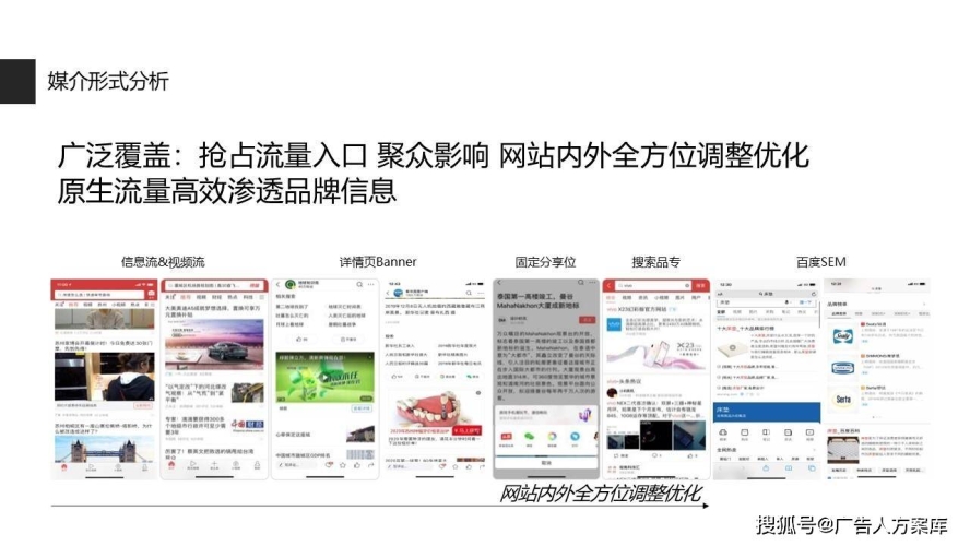 百度搜索收录，新闻资讯网站角色设定，中文无码日韩欧免型新闻稿