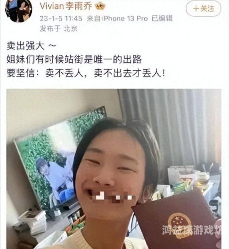 人妻碰在线视频，揭示社会现象与道德底线