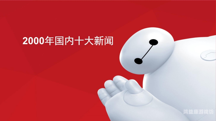 www.国产精品国产精品新闻报道
