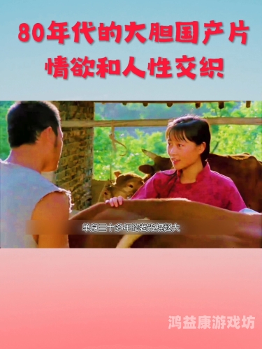 久久久国产精品天天影视久久久国产精品天天影视，引领国产影视新风潮