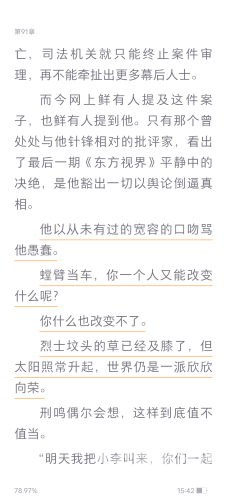 在线中文字幕在线中文字幕，新闻资讯网站深度解析