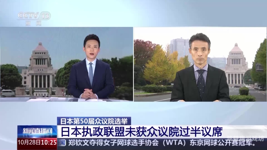亚洲日韩欧美综合亚洲日韩欧美综合新闻资讯