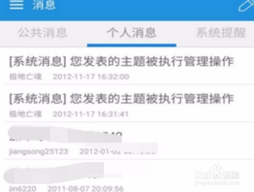 亚洲日韩新闻，一二三区资讯全揭秘亚洲日韩一二三区不卡了吗?