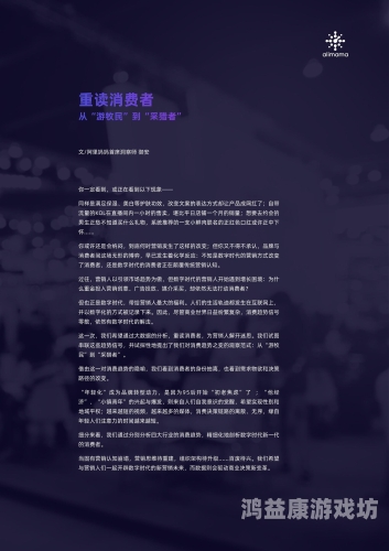 在线精品一级无码，引领数字时代的新潮流在线精品一级无码视频免费