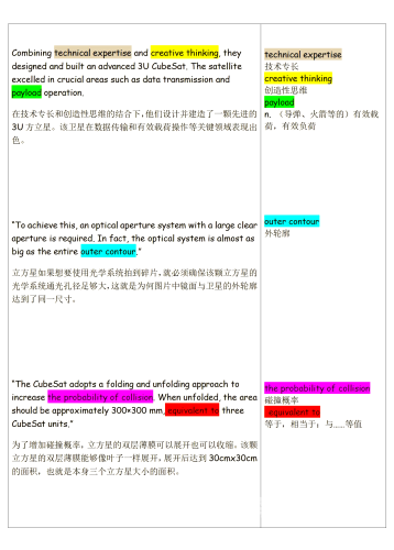 亚洲新闻资讯，欧美中文日韩新闻热点深度解析