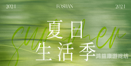 天堂天码av影视亚洲中文字幕天堂天码影视亚洲中文字幕揭秘，探索影视新世界