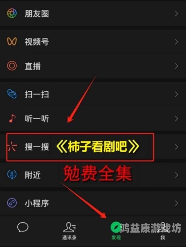 玖玖爱免费视频大全，在线观看精彩内容玖玖资源网-热门教程及办公软件货源代理