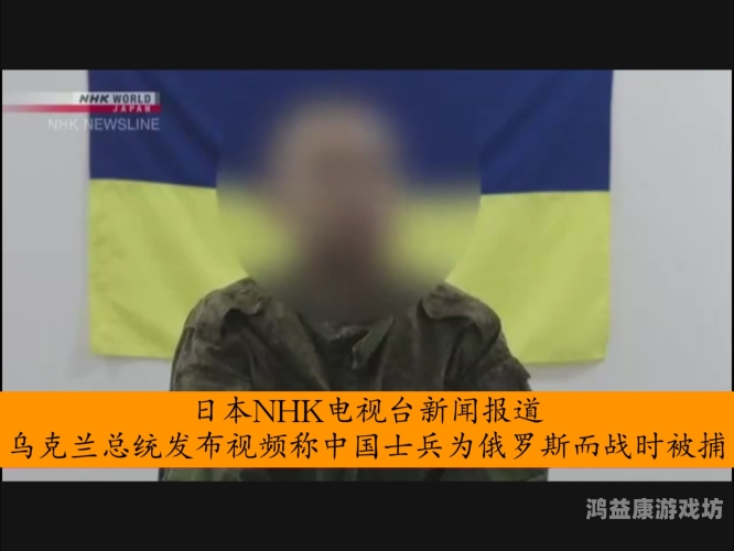 中文字幕在线视频播放，新闻资讯网站角色设定中文字视观看