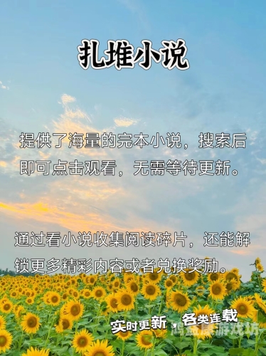 免费看一级无码毛片，揭秘网络陷阱，警惕信息安全