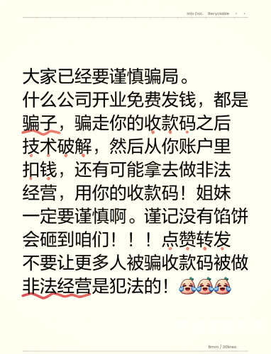 揭秘非法内容市场，警惕无码中文大片AV的危害无码中文大片有剧情