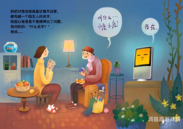 小度小度冬季热线视频成年人影片冬季热线视频，探索成人影片中的温暖与关怀