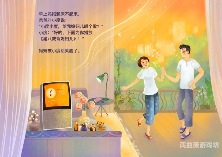小度小度冬季热线视频成年人影片冬季热线视频，探索成人影片中的温暖与关怀