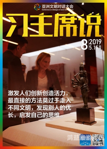 亚洲精品在线伦理，构建网络文明新篇章亚洲*i