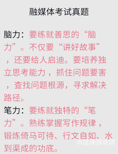 亚洲精品新闻，欧美日韩新闻资讯深度解读日韩欧美国港